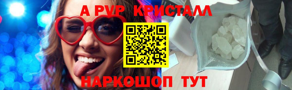 A-PVP СК КРИС Тында