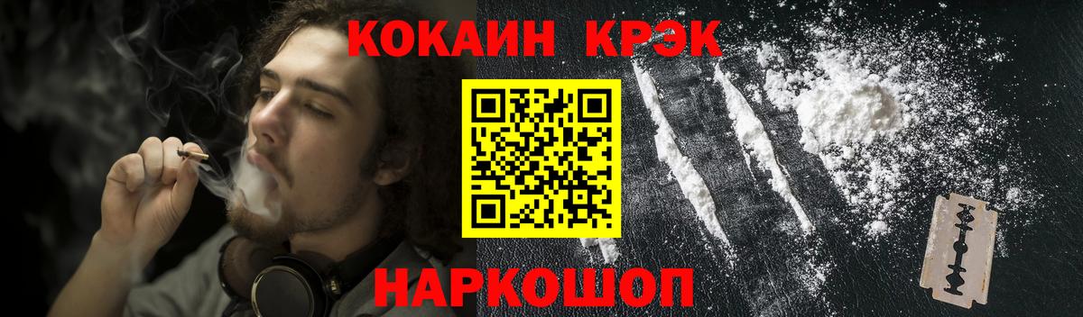 COCAIN Эквадор Тында