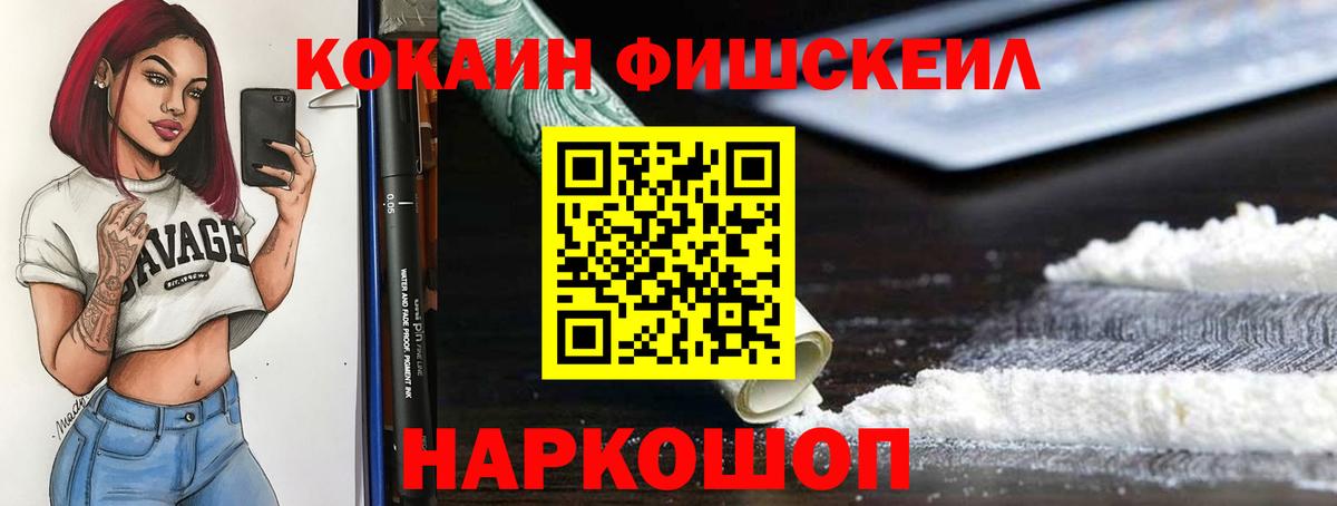 Тында  Cocaine  Вход с VPN  Cocaine Columbia 