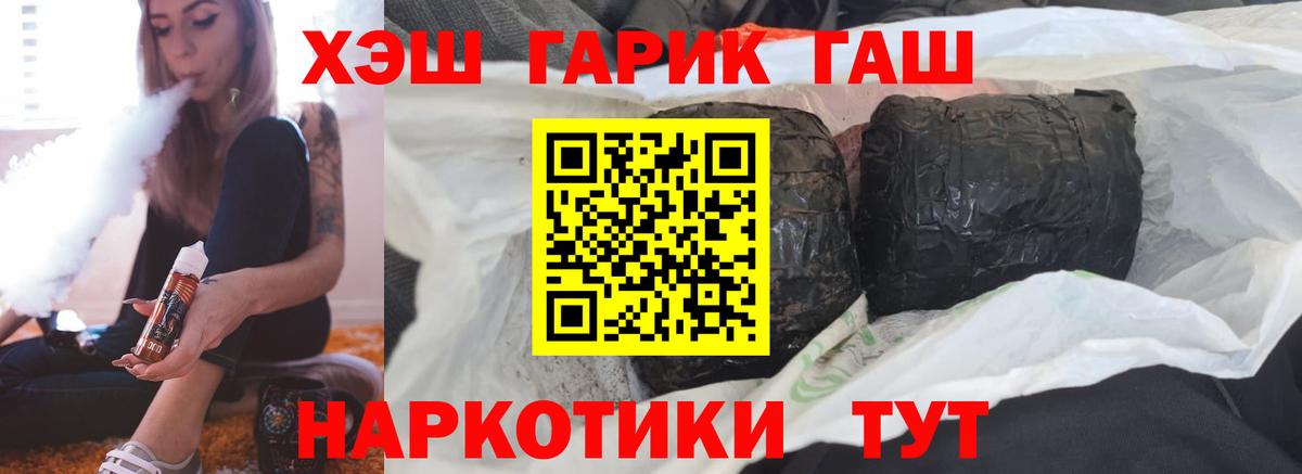 Тында  Гашиш ice o lator  Гашиш Premium  Вход с VPN 