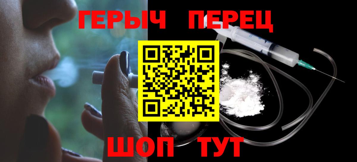 ГЕРОИН  Вход с VPN  Тында  ГЕРОИН афганец 