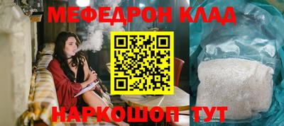 каннабис Бугуруслан