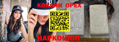 наркотики Бузулук