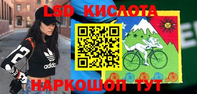 каннабис Бугуруслан