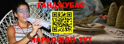 каннабис Бугуруслан
