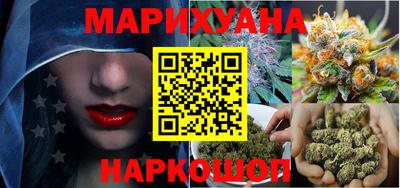 каннабис Бугуруслан