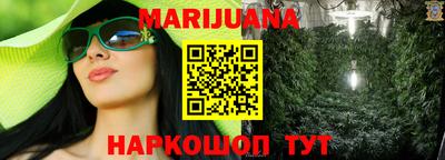 каннабис Бугуруслан