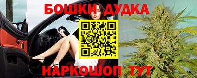 каннабис Бугуруслан
