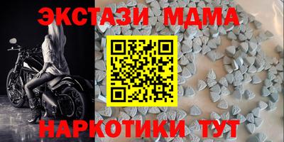 первитин Будённовск
