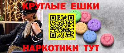 наркотики Бузулук