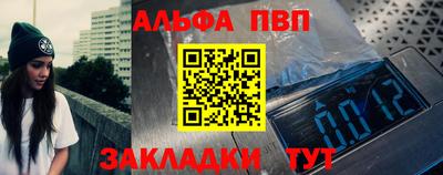 первитин Будённовск