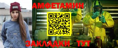 каннабис Бугуруслан