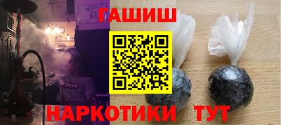 наркотики Бузулук