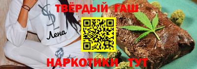 наркотики Бузулук