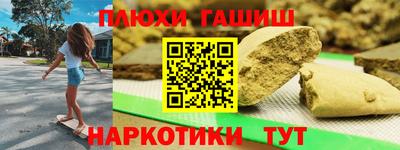 наркотики Бузулук