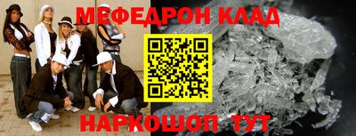 первитин Будённовск