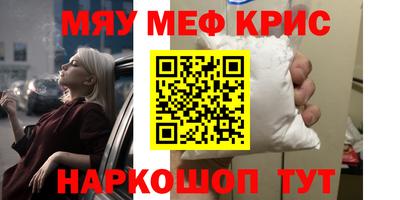 каннабис Бугуруслан