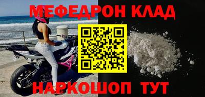 первитин Будённовск