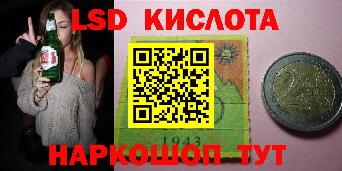 Тында  Лсд 25 экстази ecstasy  Вход с VPN  Лсд 25 экстази кислота 