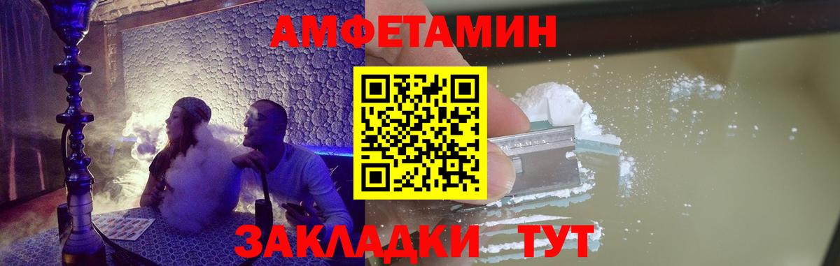 Первитин Декстрометамфетамин 99.9% Тында