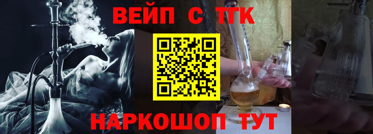 Дистиллят ТГК концентрат Тында